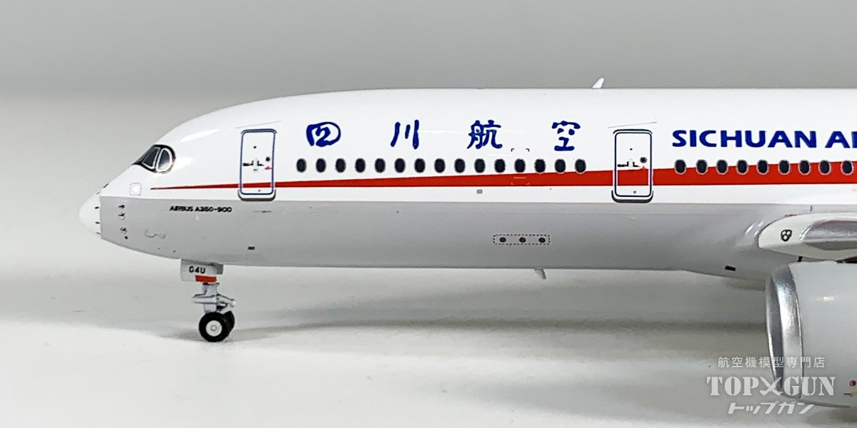 NG Models A350-900 四川航空 B-304U 1/400 [NG39112]