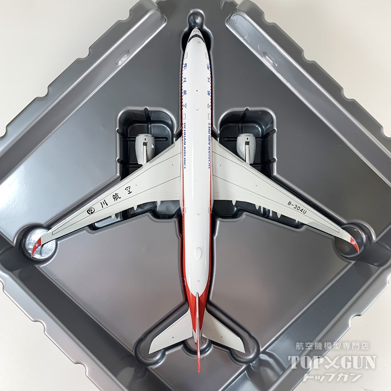 A350-900 四川航空 B-304U 1/400 [NG39112]