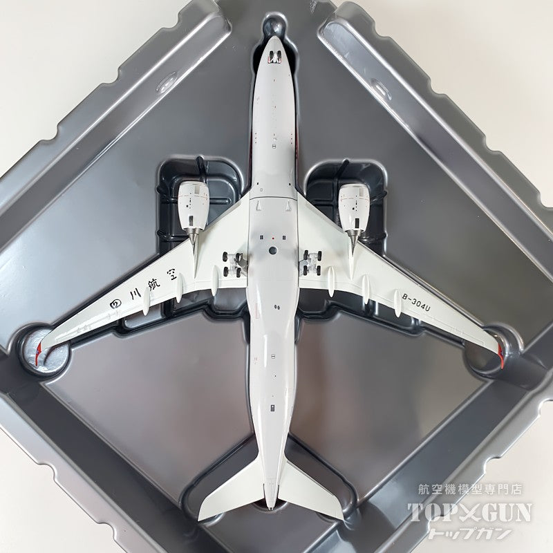 A350-900 四川航空 B-304U 1/400 [NG39112]