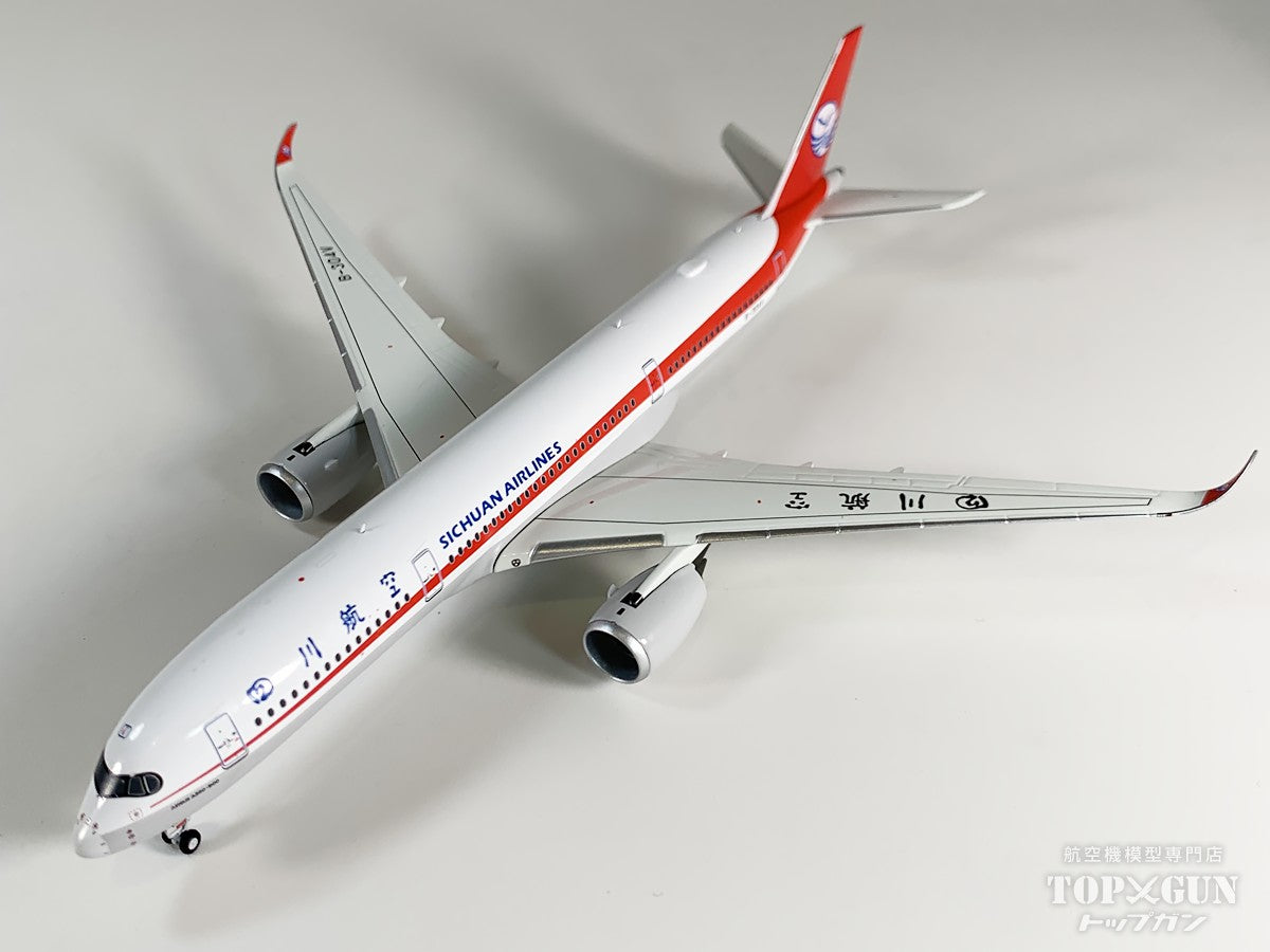 NG Models A350-900 四川航空 B-304V 1/400 [NG39113]