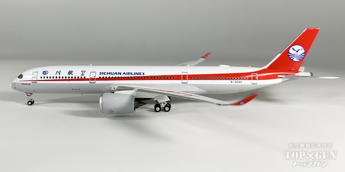 A350-900 四川航空 B-304V 1/400 [NG39113]