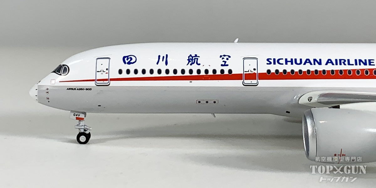 A350-900 四川航空 B-304V 1/400 [NG39113]