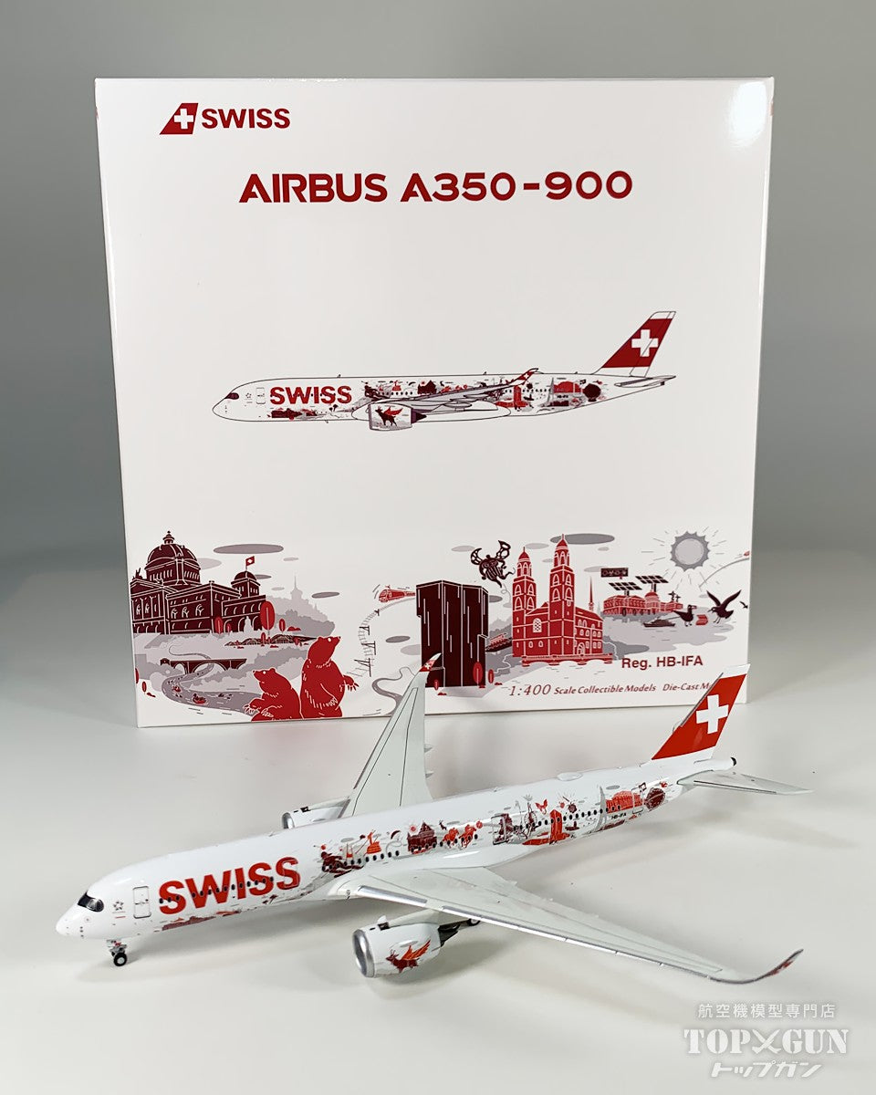NG Models A350-900 スイスインターナショナルエアラインズ