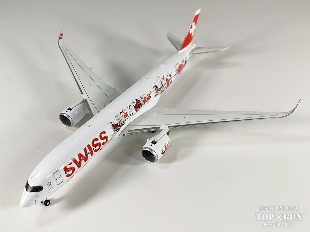 A350-900 スイスインターナショナルエアラインズ 「Wanderlust」 HB-IFA 1/400 [NG39114]