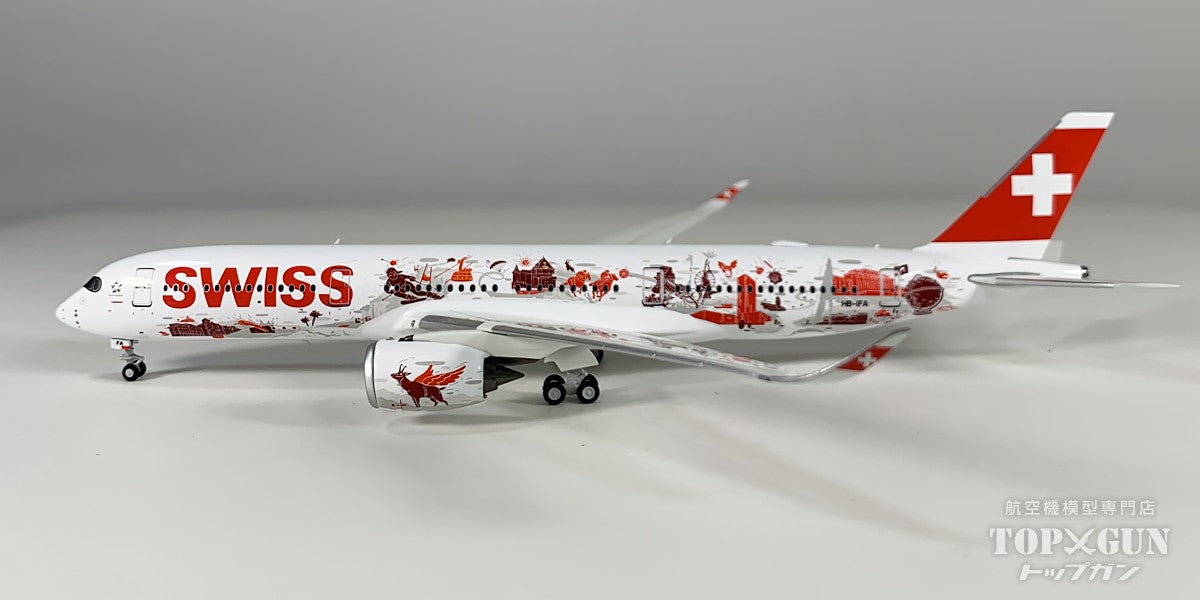 スイスインターナショナルエアラインズ A350-900 HB-IFA 1/400 NG Models A350-900 スイスインターナショナルエアラインズ