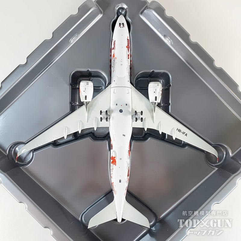 スイスインターナショナルエアラインズ A350-900 HB-IFA 1/400 NG Models A350-900 スイスインターナショナルエアラインズ HB-IFB 1
