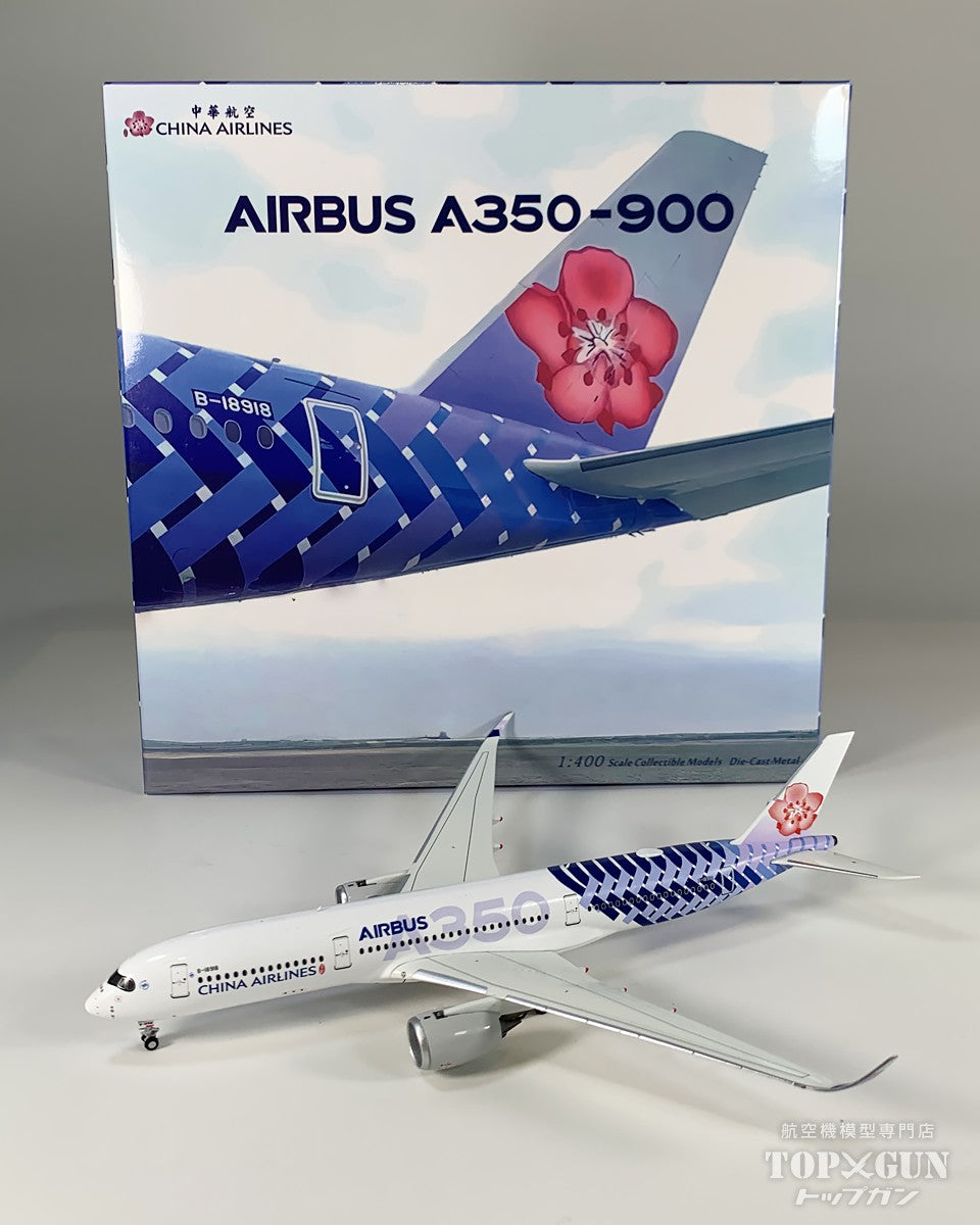 A350-900 チャイナエアライン 「Carbon fibre livery」 B-18918 1/400 [NG39116]