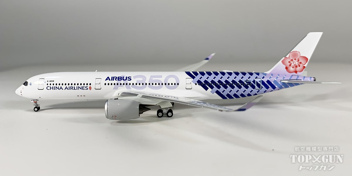 A350-900 チャイナエアライン 「Carbon fibre livery」 B-18918 1/400 [NG39116]