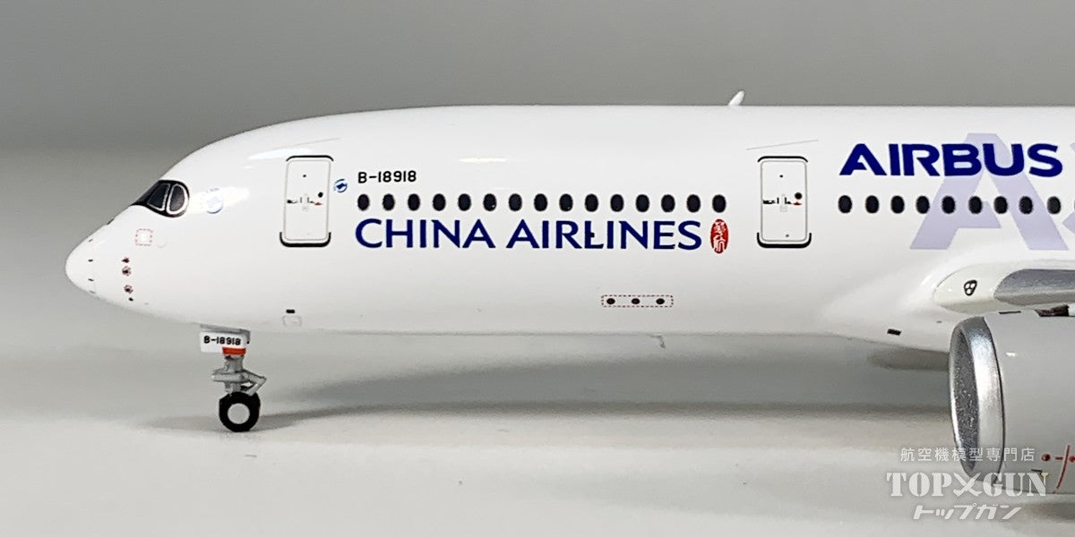 A350-900 チャイナエアライン 「Carbon fibre livery」 B-18918 1/400 [NG39116]