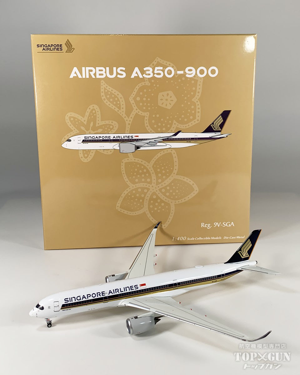 NG Models A350-900 シンガポール航空 「the 1st A350-900ULR」 9V-SGA