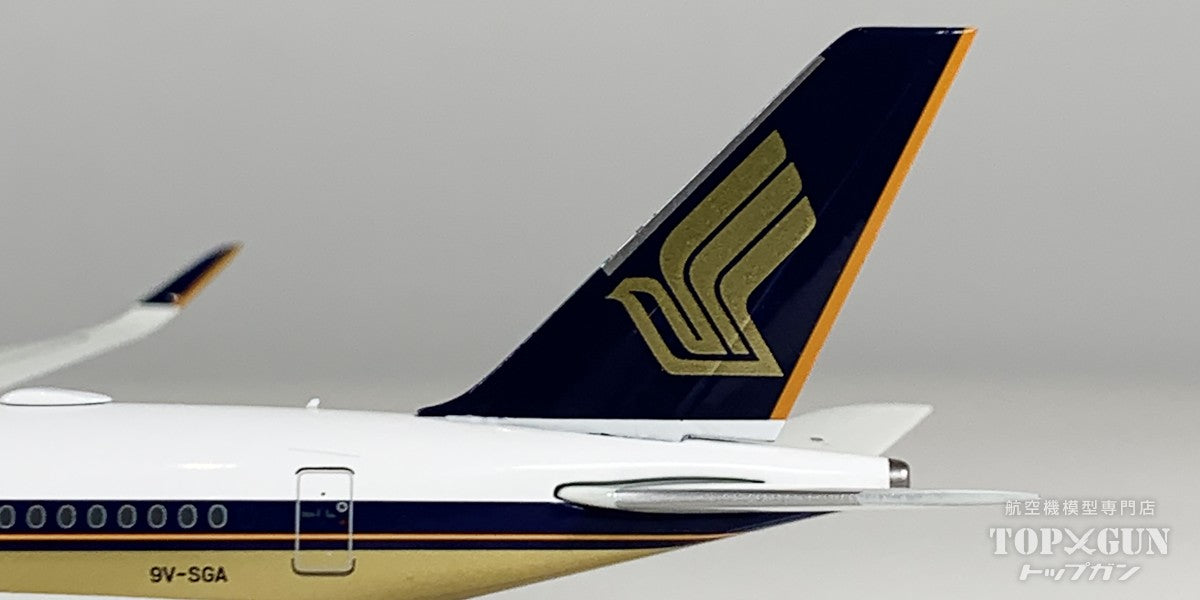 NG Models A350-900 シンガポール航空 「the 1st A350-900ULR」 9V-SGA