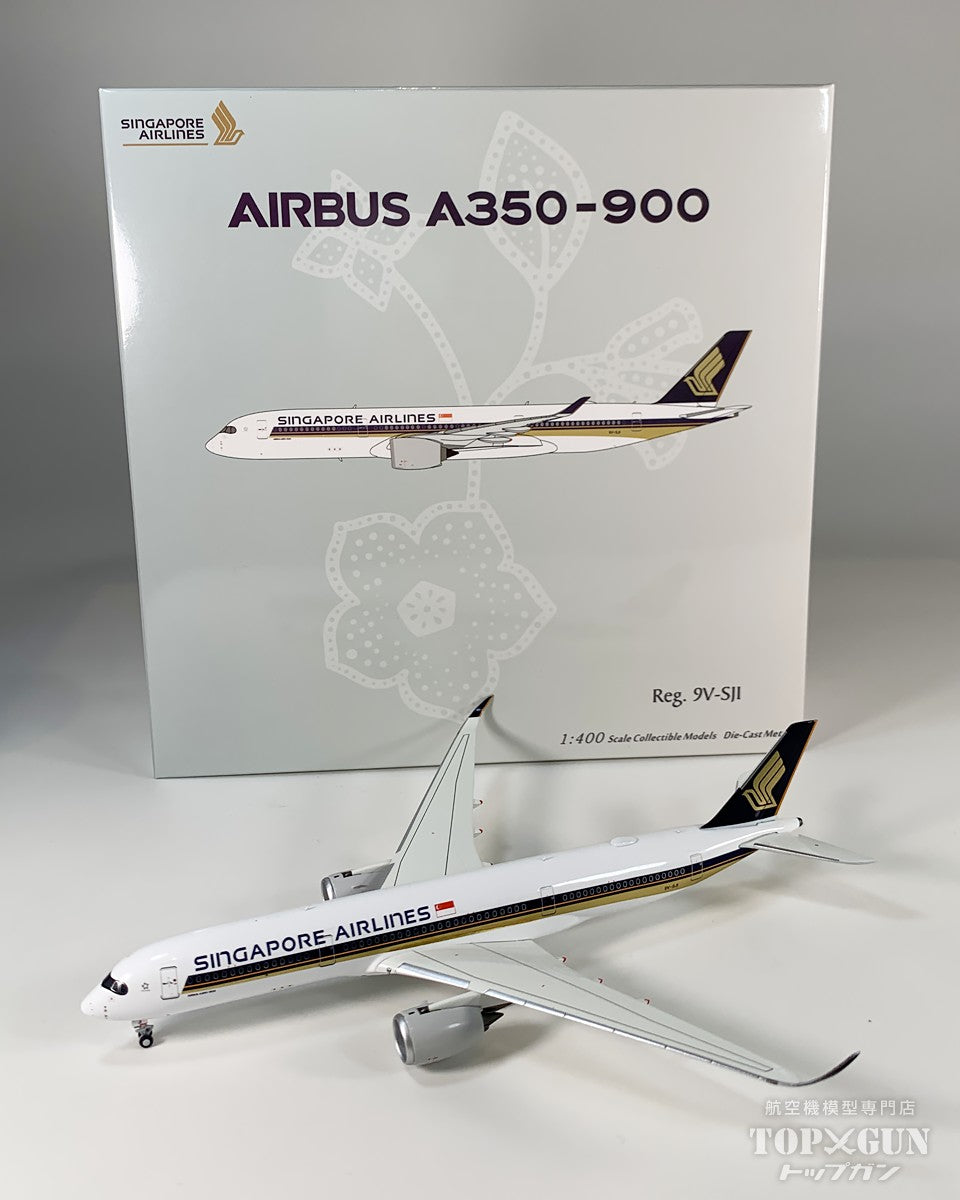 A350-900 シンガポール航空 9V-SJI 1/400 [NG39121]