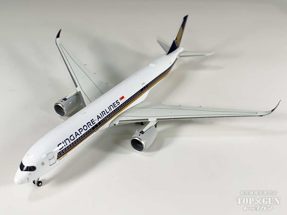 シンガポール航空 (SIA)