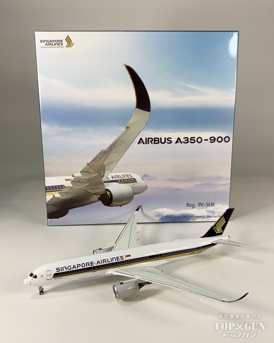 A350-900 シンガポール航空 9V-SHE 1/400 [NG39122]