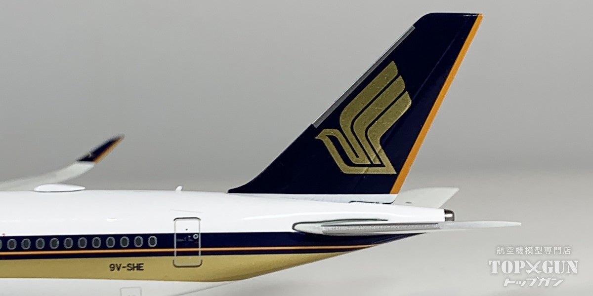 A350-900 シンガポール航空 9V-SHE 1/400 [NG39122]