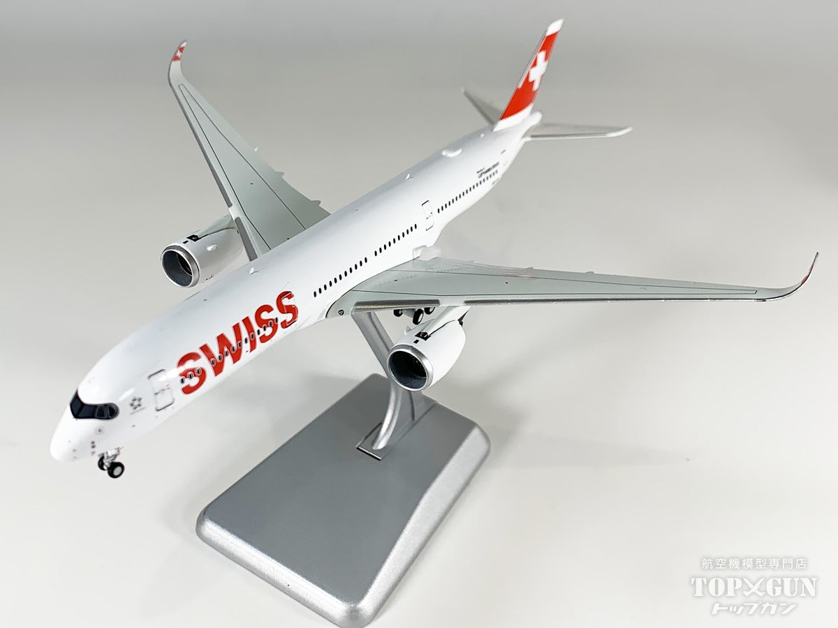 NG Models A350-900 スイスインターナショナルエアラインズ HB-IFB 1