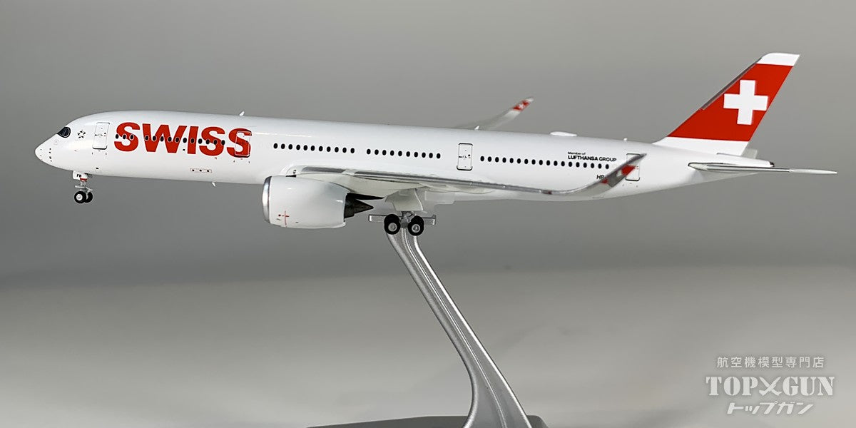 NG Models A350-900 スイスインターナショナルエアラインズ HB-IFB 1