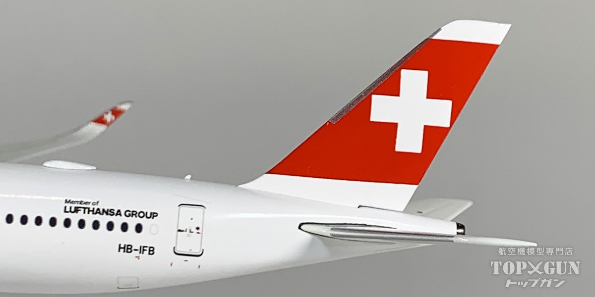 NG Models A350-900 スイスインターナショナルエアラインズ HB-IFB 1