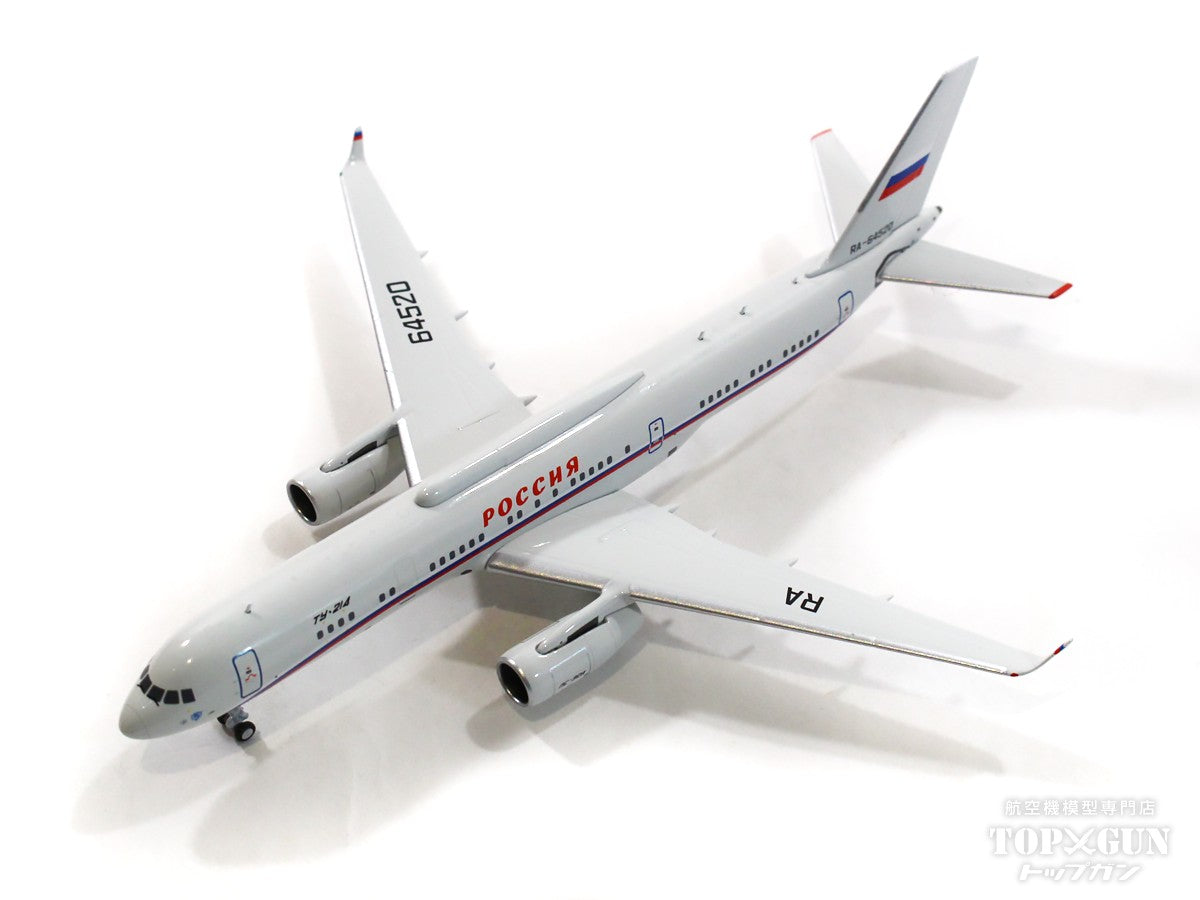 Tu-214PU Russian Airlines with radar equipments RA-64520 1/400 [NG40015] 