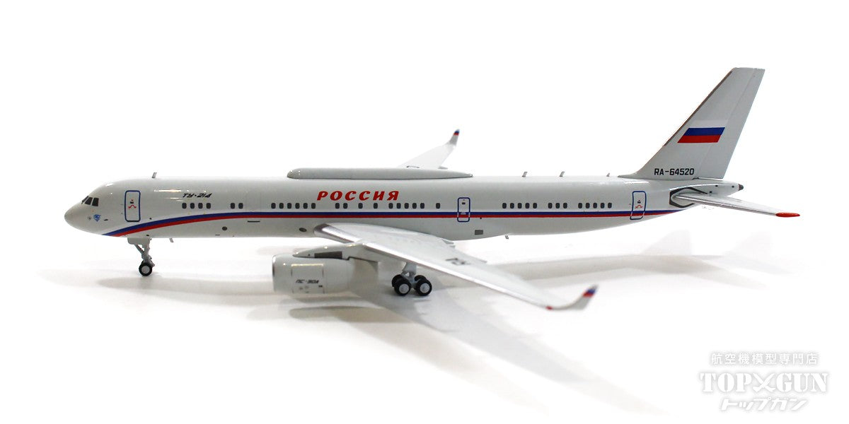 Tu-214PU ロシア航空 with radar equipments RA-64520 1/400 [NG40015]