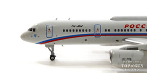 Tu-214SR ロシア航空 RA-64515 1/400 [NG40017]