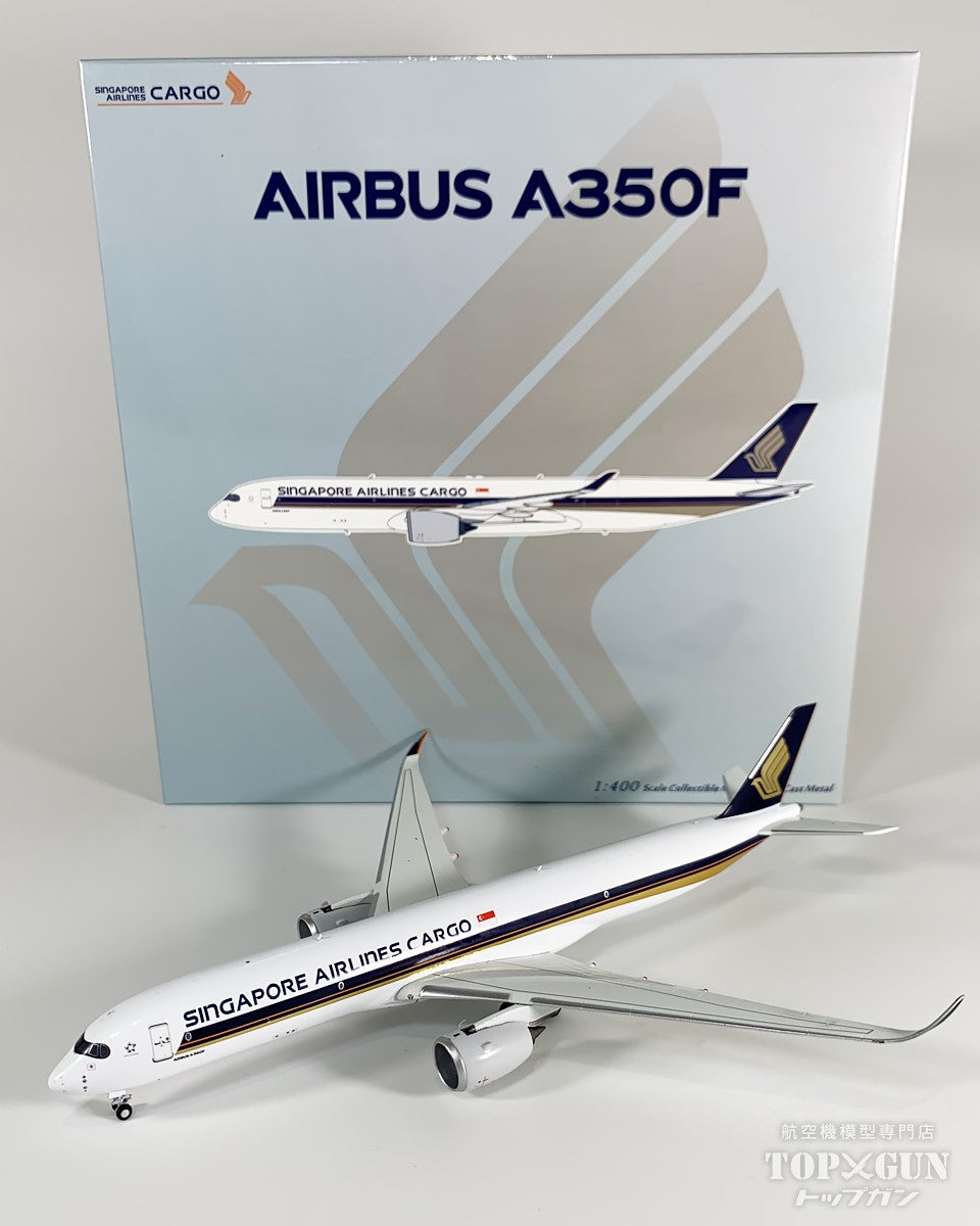 A350F シンガポール航空カーゴ Singapore Airlines Cargo 1/400 [NG46003]