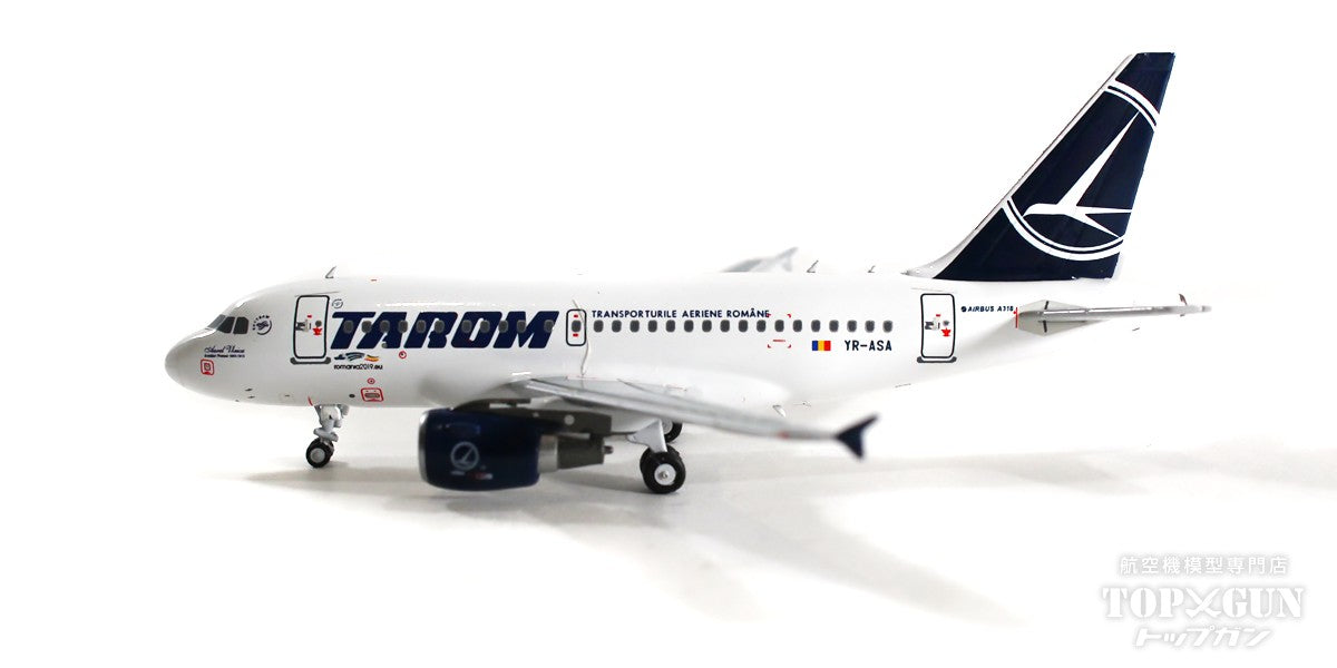 A318 TAROM Romanian Airlines special paint "Romania2019.eu" 2019 YR-ASA 1/400 [NG48003]