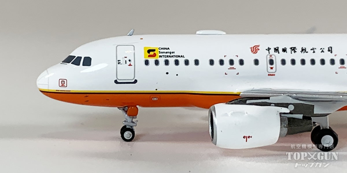 ACJ318 AIR CHINA 中国国際航空 China Sonangol International B-6188 1/400 [NG48013]