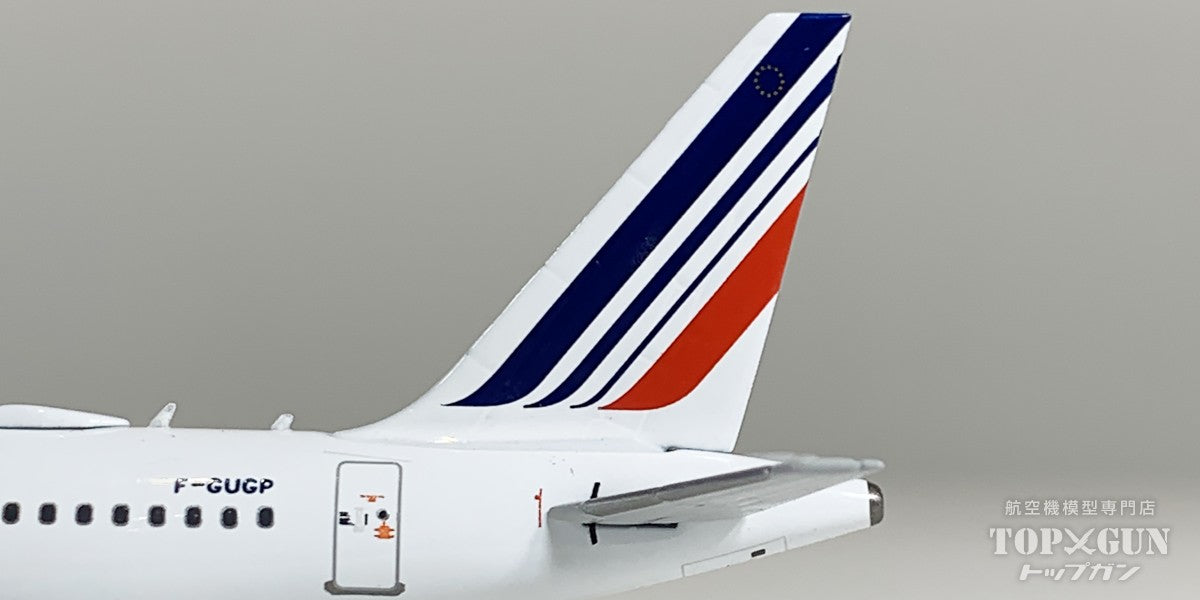 A318-100 エールフランス 「previous standard livery」 F-GUGP 1/400 [NG48022]