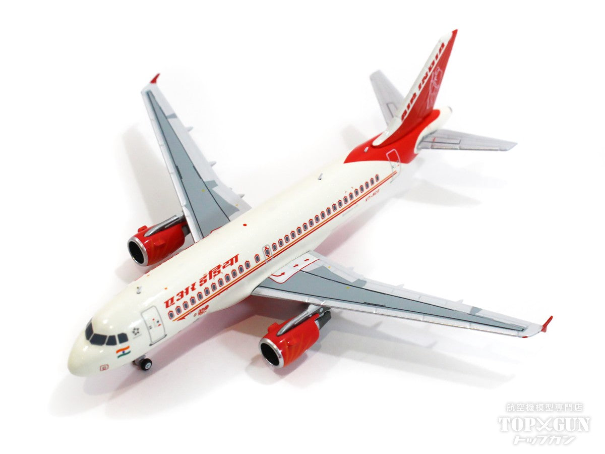 A319 エアインディア 特別塗装「マハトマ・ガンディー生誕150周年」 2019年 VT-SCS 1/400 [NG49009]