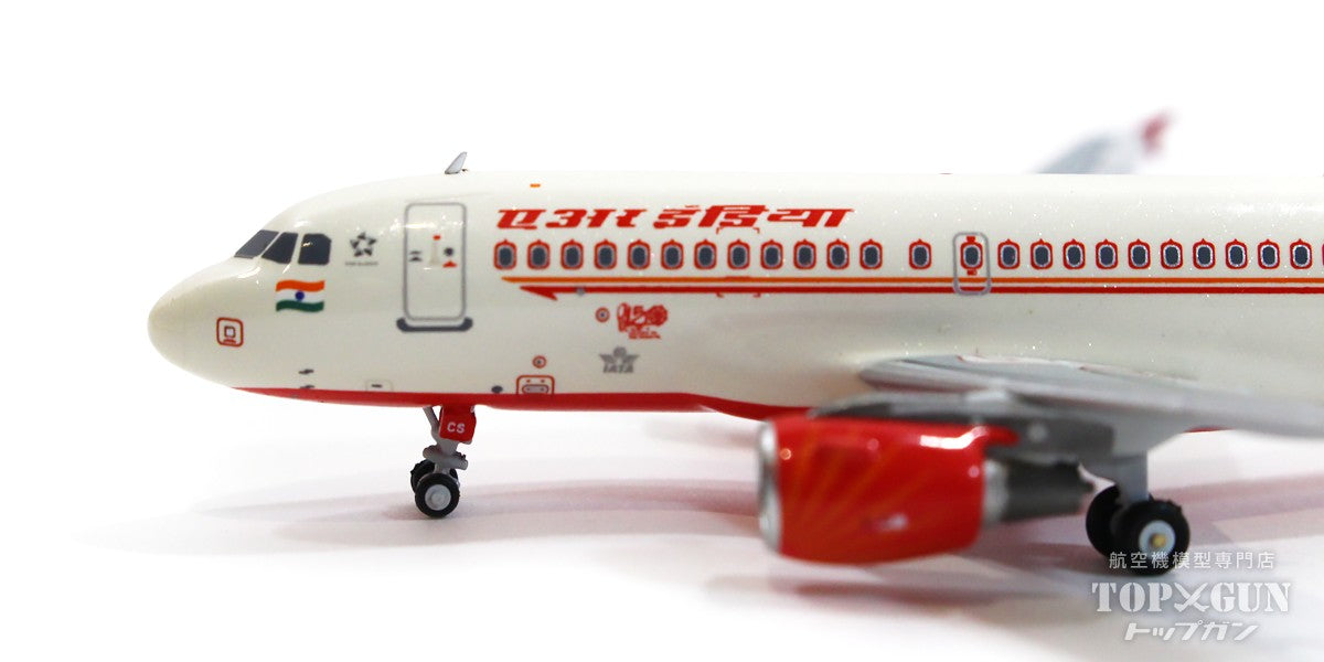 A319 Air India special livery "150th Anniversary of the Birth of Mahatma Gandhi" 2019 VT-SCS 1/400 [NG49009]