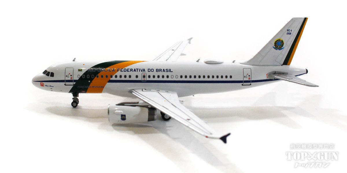 NG Models A319ACJ(VC-1A) ブラジル政府専用機 FAB2101 1/400 [NG49013]