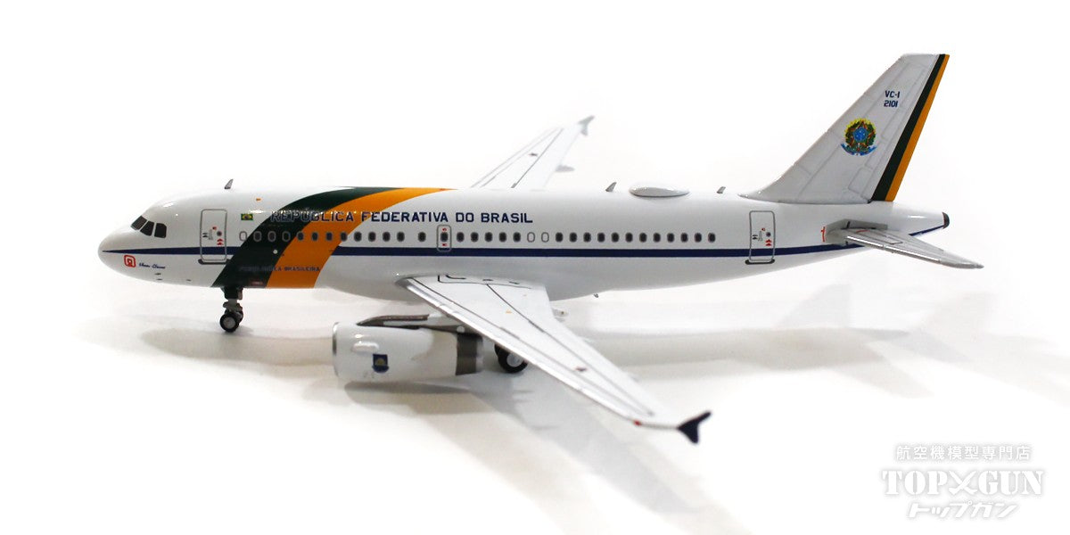 A319ACJ(VC-1A) ブラジル政府専用機  FAB2101 1/400 [NG49013]