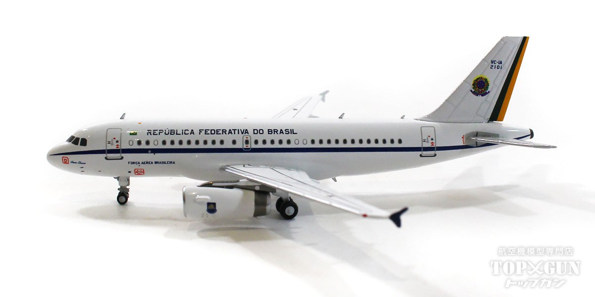 A319ACJ(VC-1A) Brazilian government aircraft old paint FAB2101 1/400 [NG49015] 