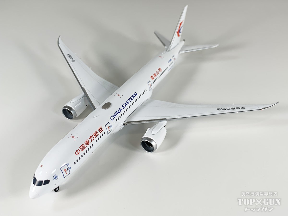 B787-9 中国東方航空  「with YUNNAN BRANCH (云南公司) titles」 B-206K 1/400 [NG55138]