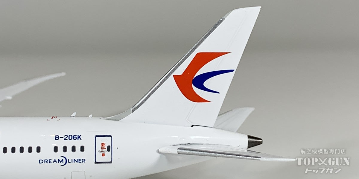 B787-9 中国東方航空  「with YUNNAN BRANCH (云南公司) titles」 B-206K 1/400 [NG55138]