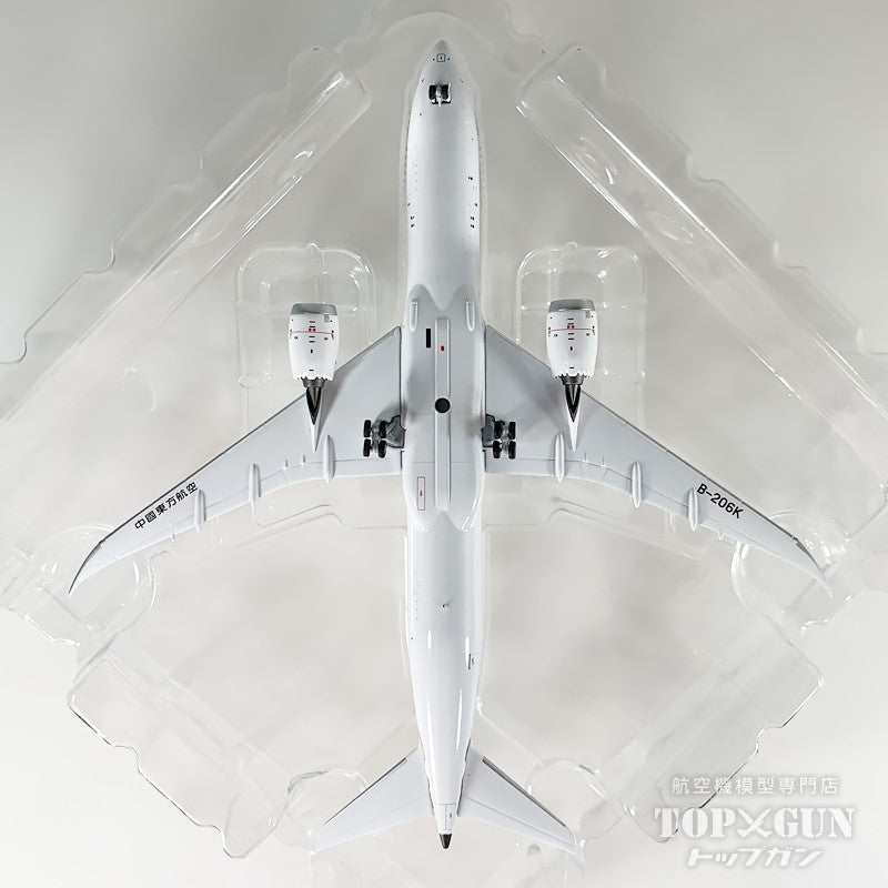 B787-9 中国東方航空  「with YUNNAN BRANCH (云南公司) titles」 B-206K 1/400 [NG55138]