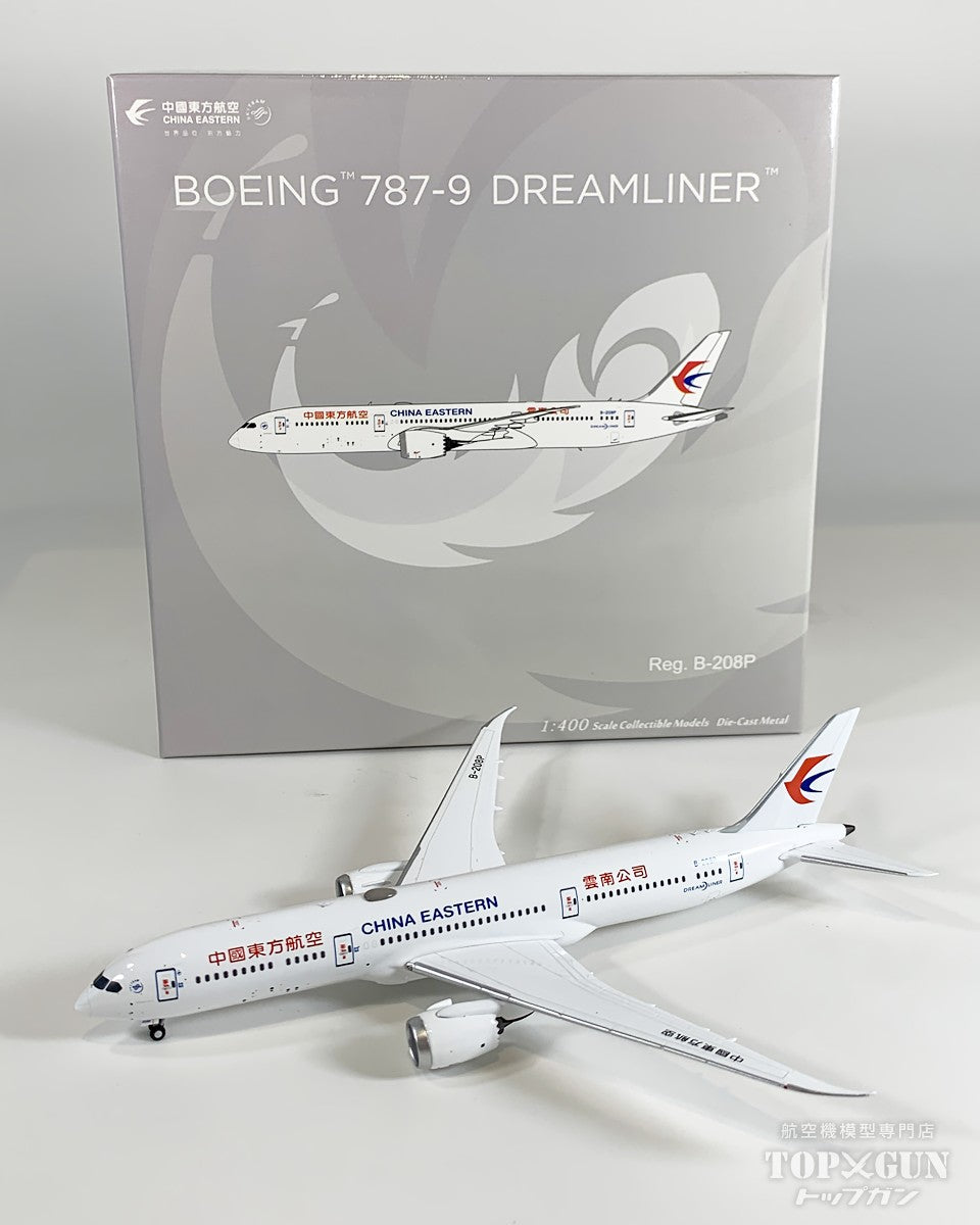 B787-9 中国東方航空 「Yunnan Branch 云南公司 titles」 B-208P 1/400 [NG55139]