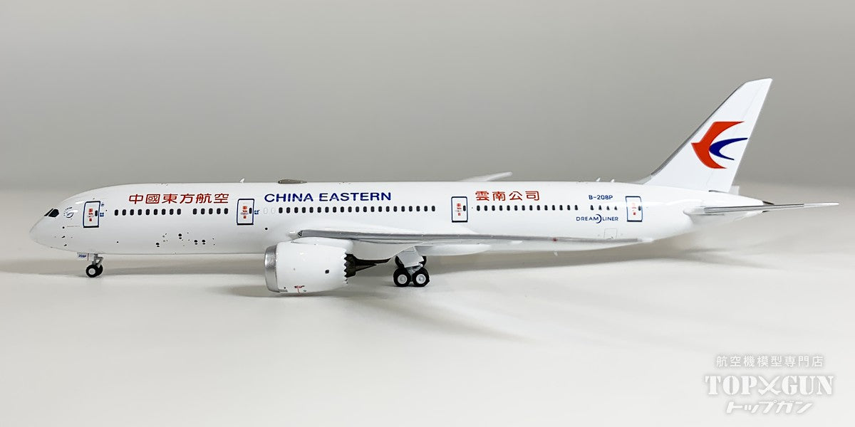 B787-9 中国東方航空 「Yunnan Branch 云南公司 titles」 B-208P 1/400 [NG55139]