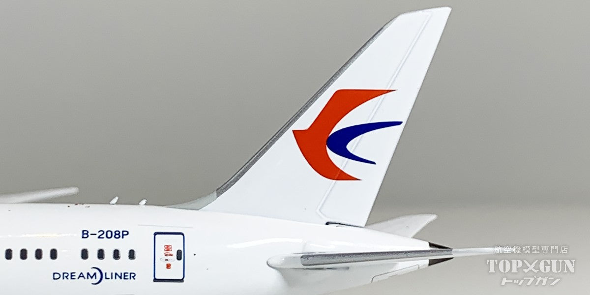 B787-9 中国東方航空 「Yunnan Branch 云南公司 titles」 B-208P 1/400 [NG55139]