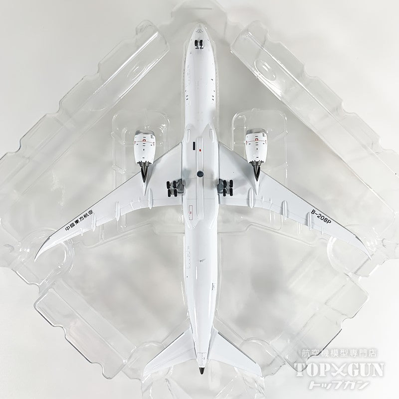 B787-9 中国東方航空 「Yunnan Branch 云南公司 titles」 B-208P 1/400 [NG55139]