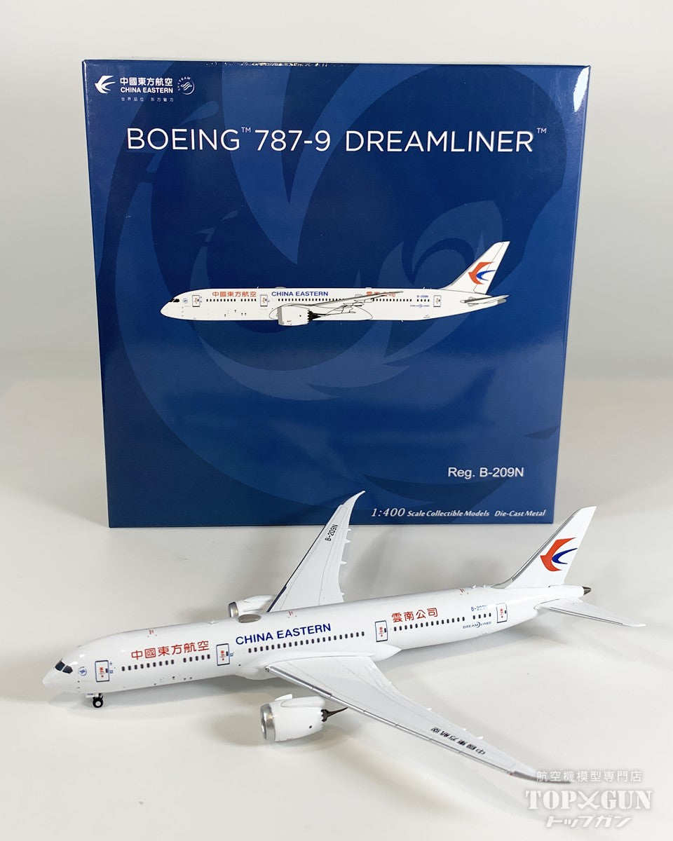 B787-9 中国東方航空 「Yunnan Branch 云南公司 titles」 B-209N 1/400 [NG55140]