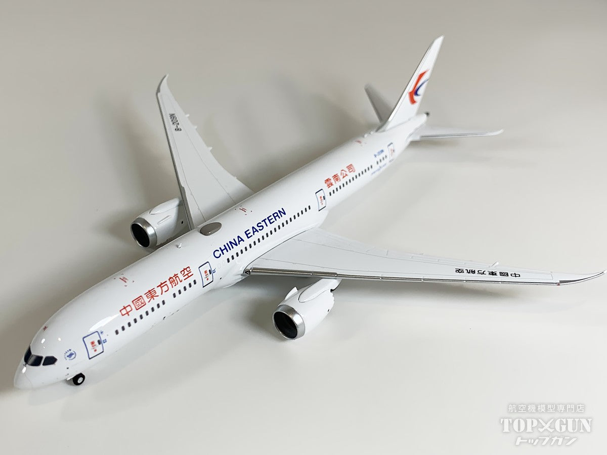 B787-9 中国東方航空 「Yunnan Branch 云南公司 titles」 B-209N 1/400 [NG55140]