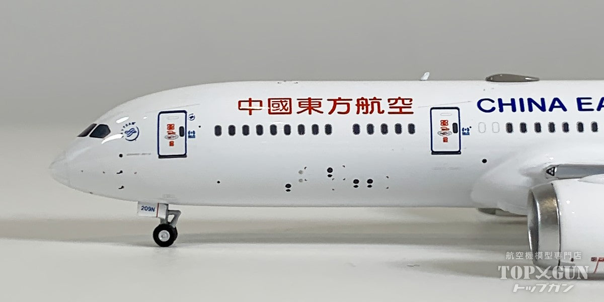 B787-9 中国東方航空 「Yunnan Branch 云南公司 titles」 B-209N 1/400 [NG55140]