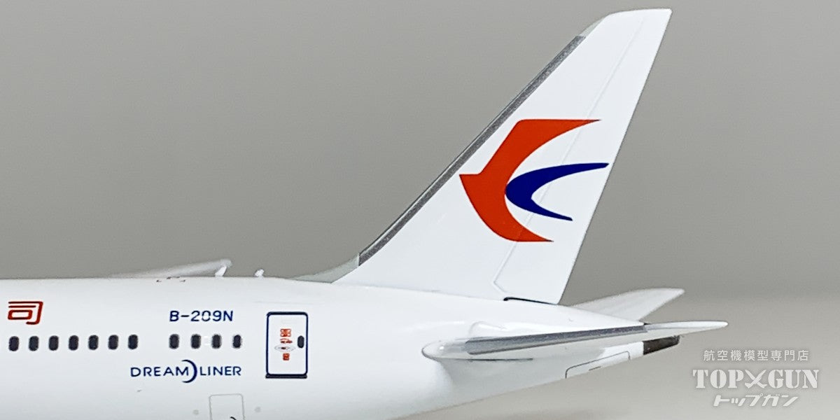 B787-9 中国東方航空 「Yunnan Branch 云南公司 titles」 B-209N 1/400 [NG55140]