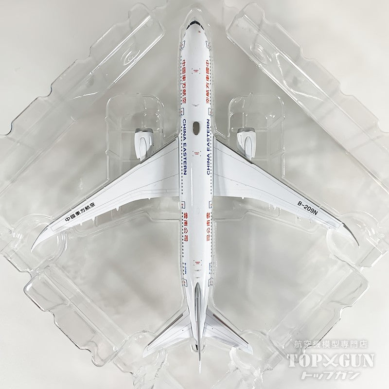 B787-9 中国東方航空 「Yunnan Branch 云南公司 titles」 B-209N 1/400 [NG55140]