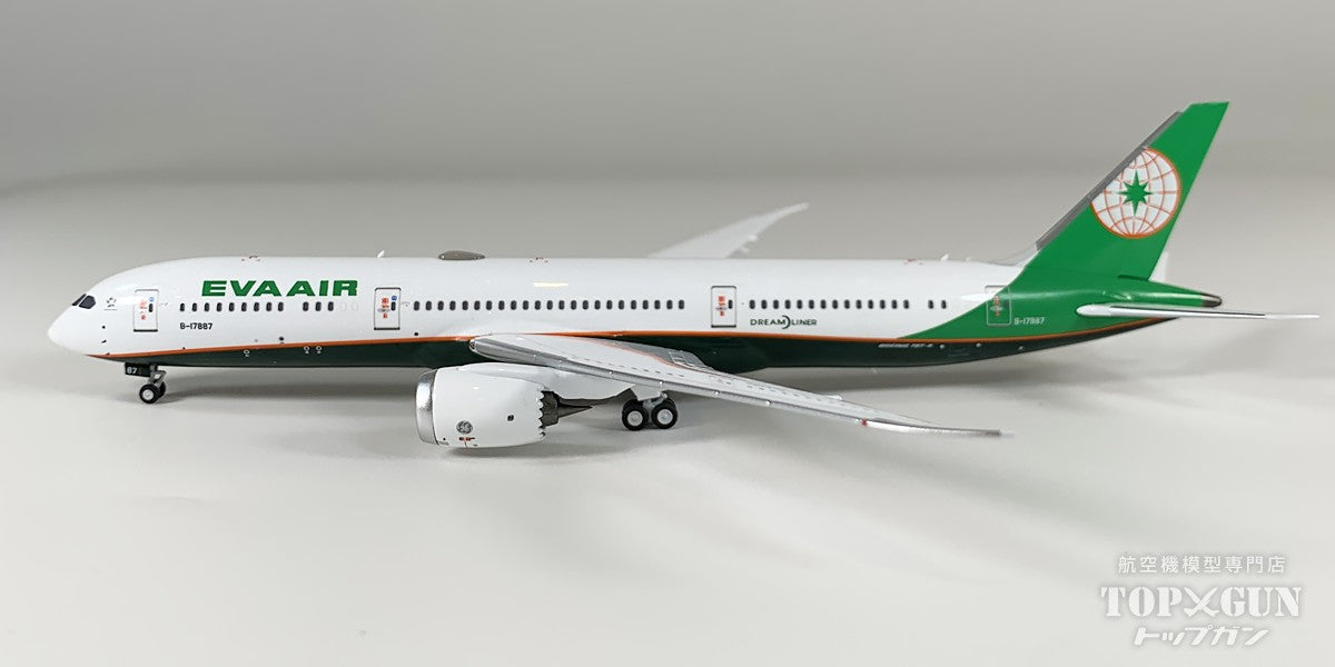 NG Models B787-9 エバー航空 with new titles B-17887 1/400