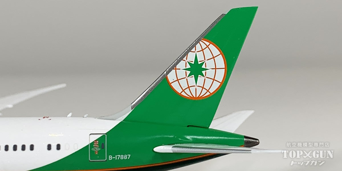 B787-9 エバー航空 with new titles B-17887 1/400 [NG55141]