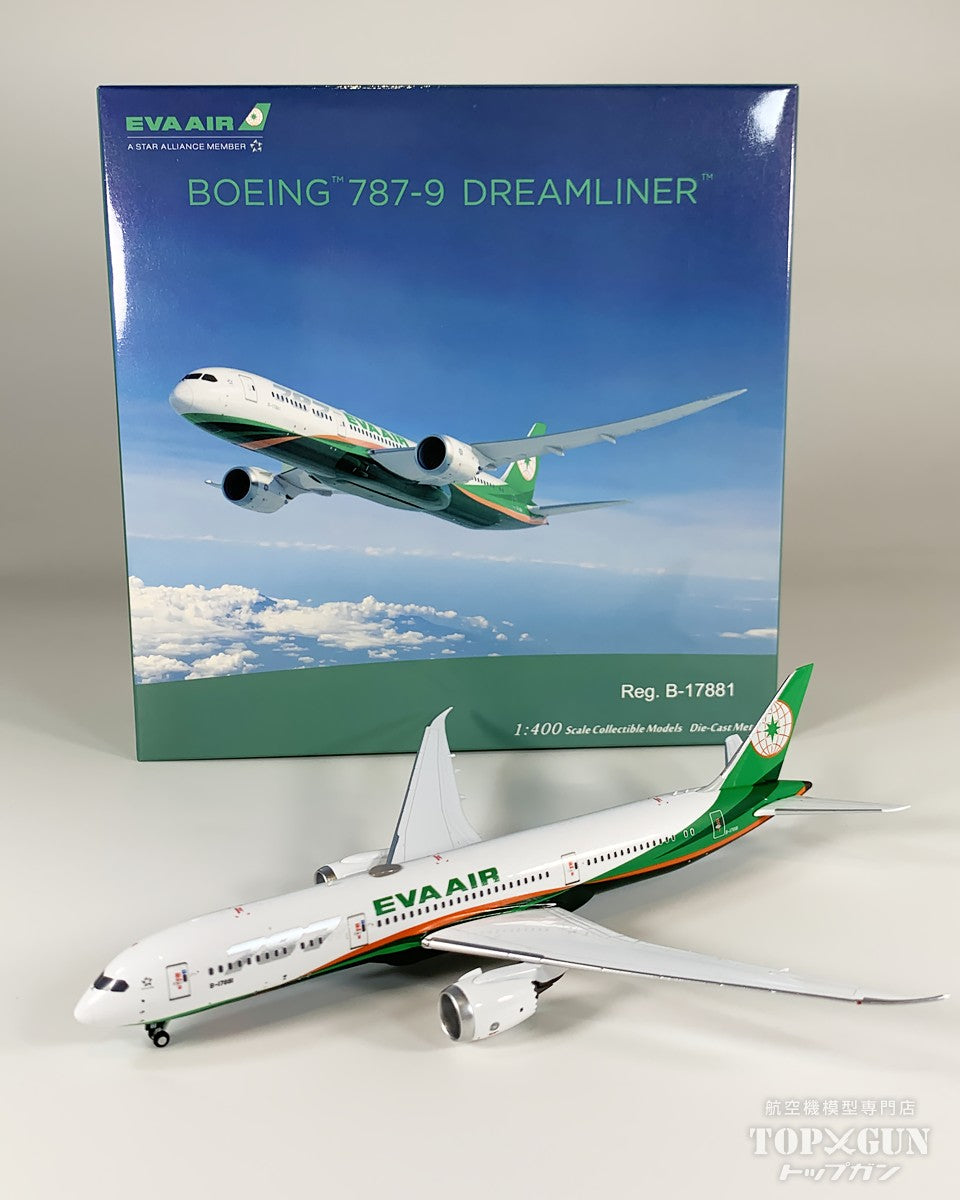 B787-9 エバー航空 B-17881 1/400 [NG55142]