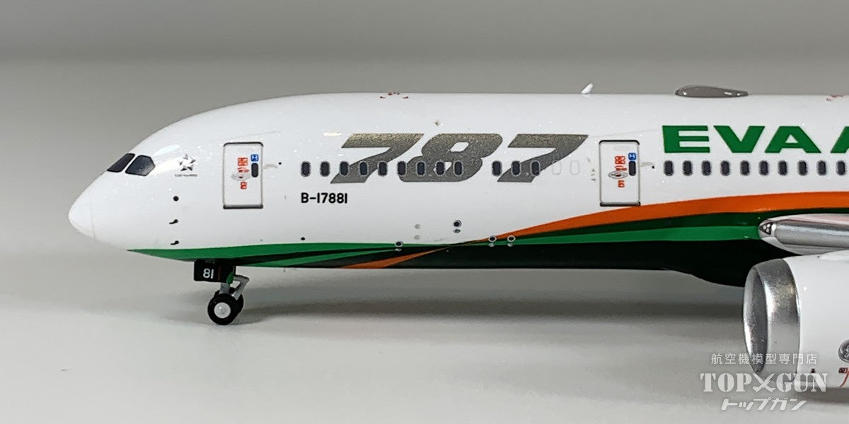 B787-9 エバー航空 B-17881 1/400 [NG55142]